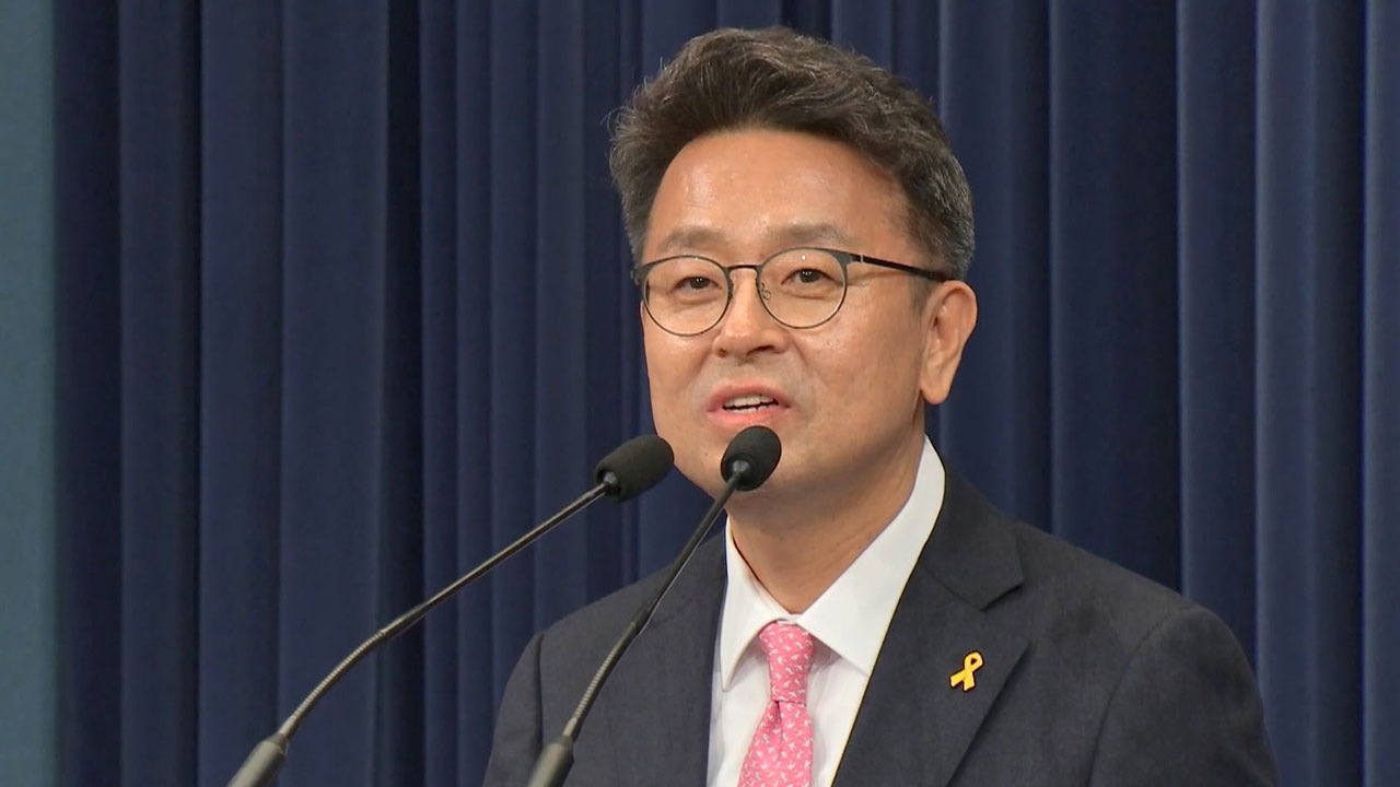 이철희 "임종석 민주당 선대위원장으로 써야‥갈등 봉합 카드"