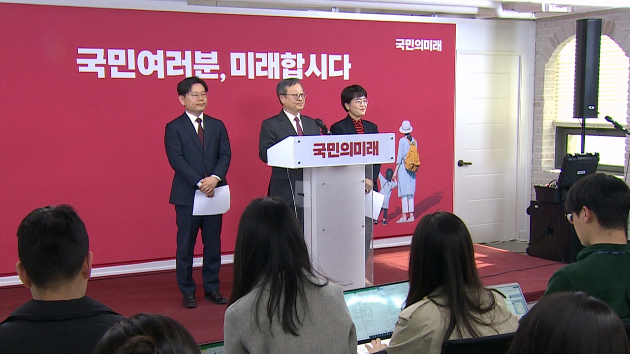 국민의힘 위성정당, '골프접대 의혹' 이시우 공천 취소