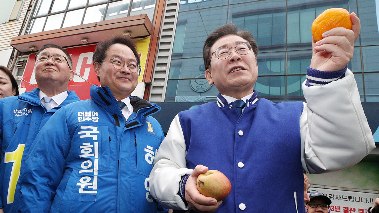 이재명, 사과 들고 "터무니없는 물가‥이게 정부 능력" 비판