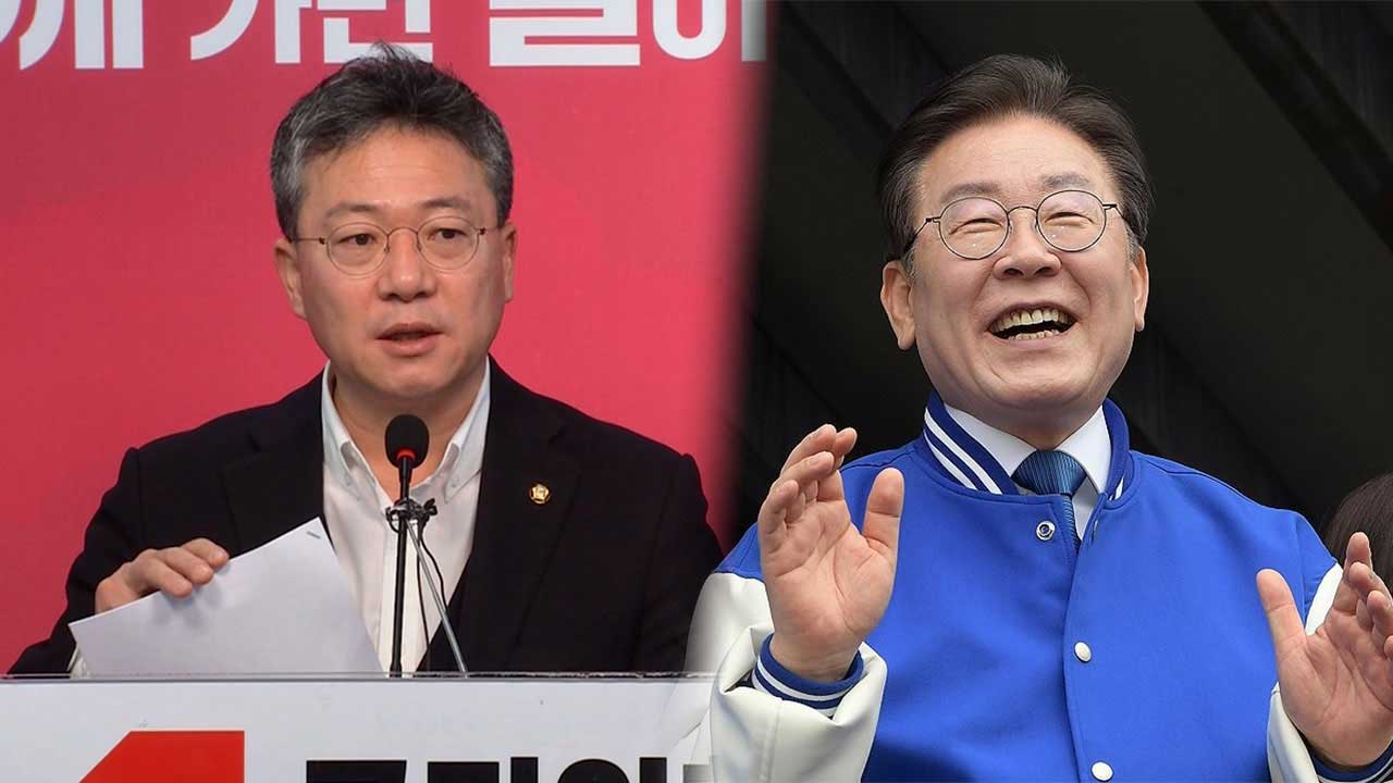 국민의힘 "이재명 발언에 중국을 대하는 굴종적 자세"