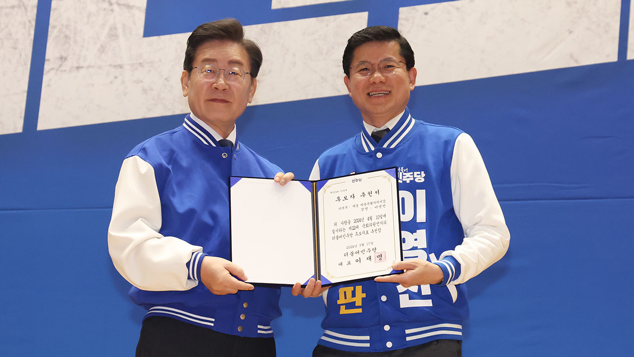 민주당, 세종갑 이영선 후보 공천 취소·제명‥"갭투기 의혹에 재산 허위 제시"