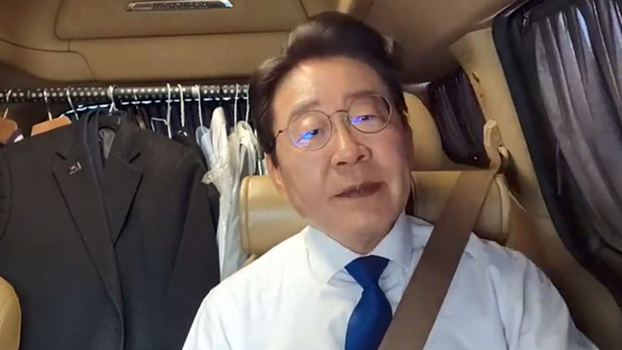 이재명, 윤 대통령 직격‥"이성 잃은 정권, 절대군주 돼가는 중"