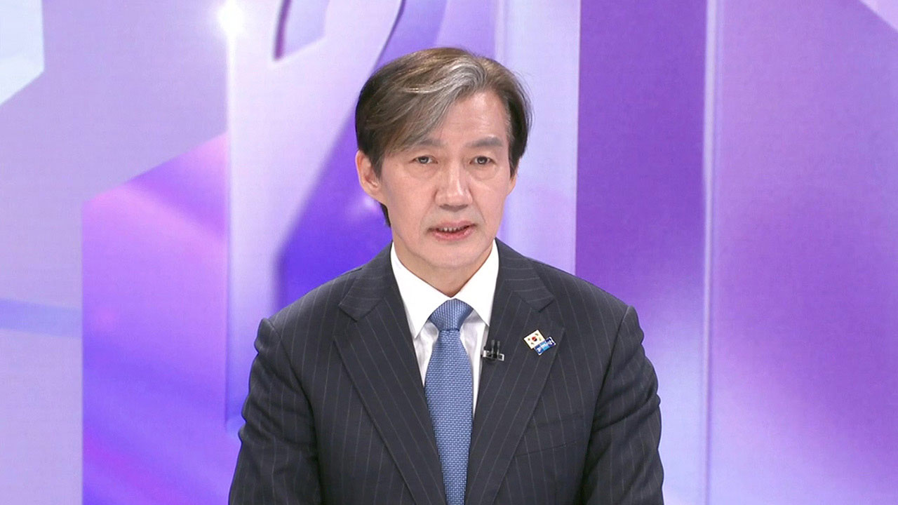 조국 "윤 대통령에 남은 마지막 총선 전략은 탈당과 석고대죄뿐"