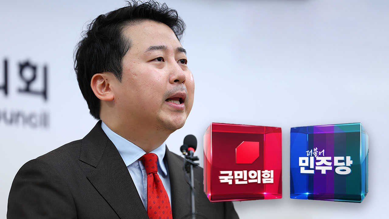 부산 수영 지역구 여야 후보, '장예찬 단일화 제안' 거부·비난