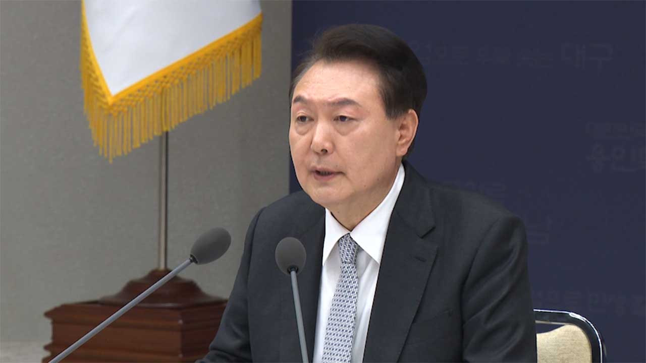 윤 대통령 "전세자금 대출 신혼부부 소득기준 1억 원으로 상향"