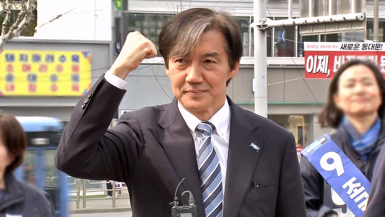 조국 "제가 히틀러? 한동훈 위원장, 거울 보고 얘기하는 듯"