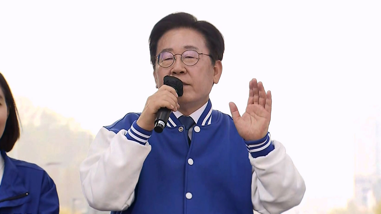 이재명 "회초리를 들어서 안 되면 권력 빼앗아야"
