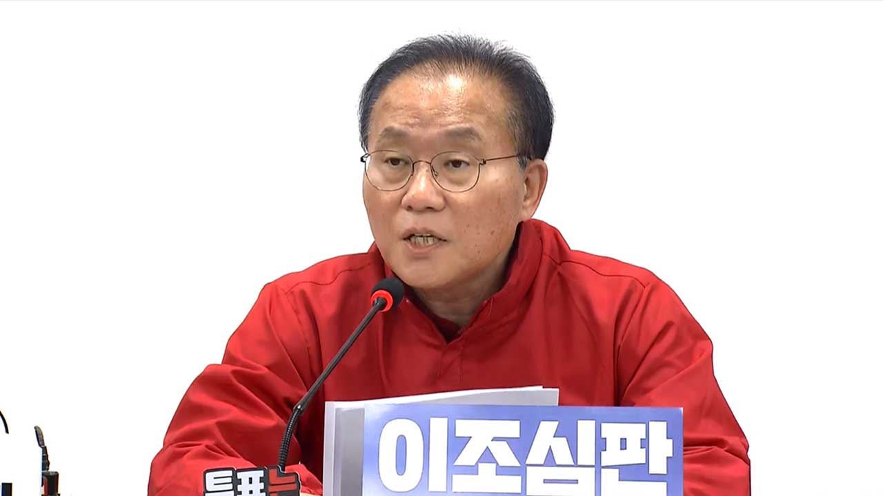 윤재옥 "회초리가 쇠몽둥이 되어서는 안 돼‥개헌·탄핵 저지선 달라"