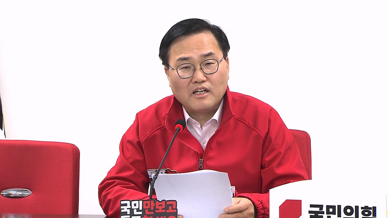 국민의힘 "한강벨트낙동강벨트 당 지지세 확산박빙지역 최소 60곳"