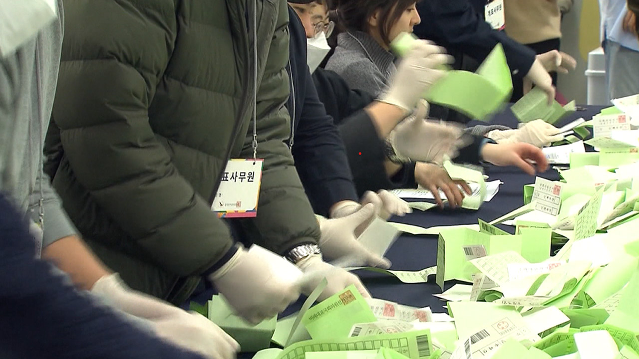 선관위 비상근무 돌입‥투표관리 13만 9천명·개표관리 7만 6천명 투입