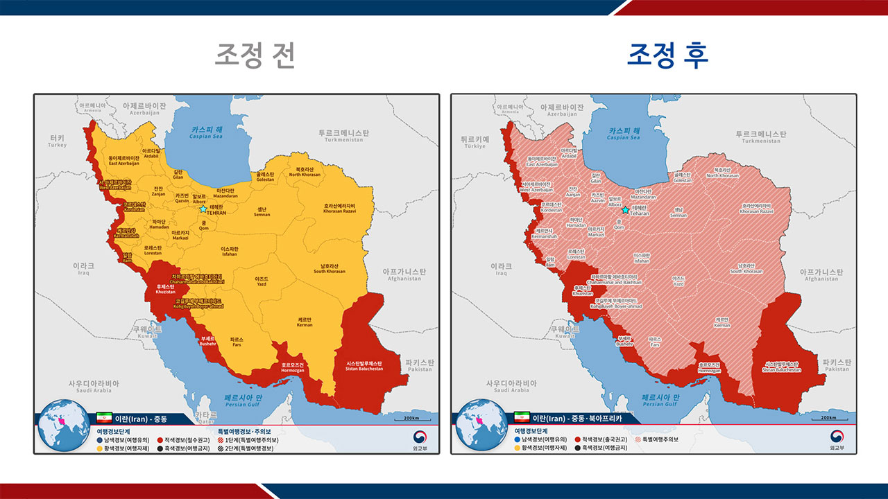정부, 이란에 특별여행주의보 발령‥"안전지역 출국" 권고
