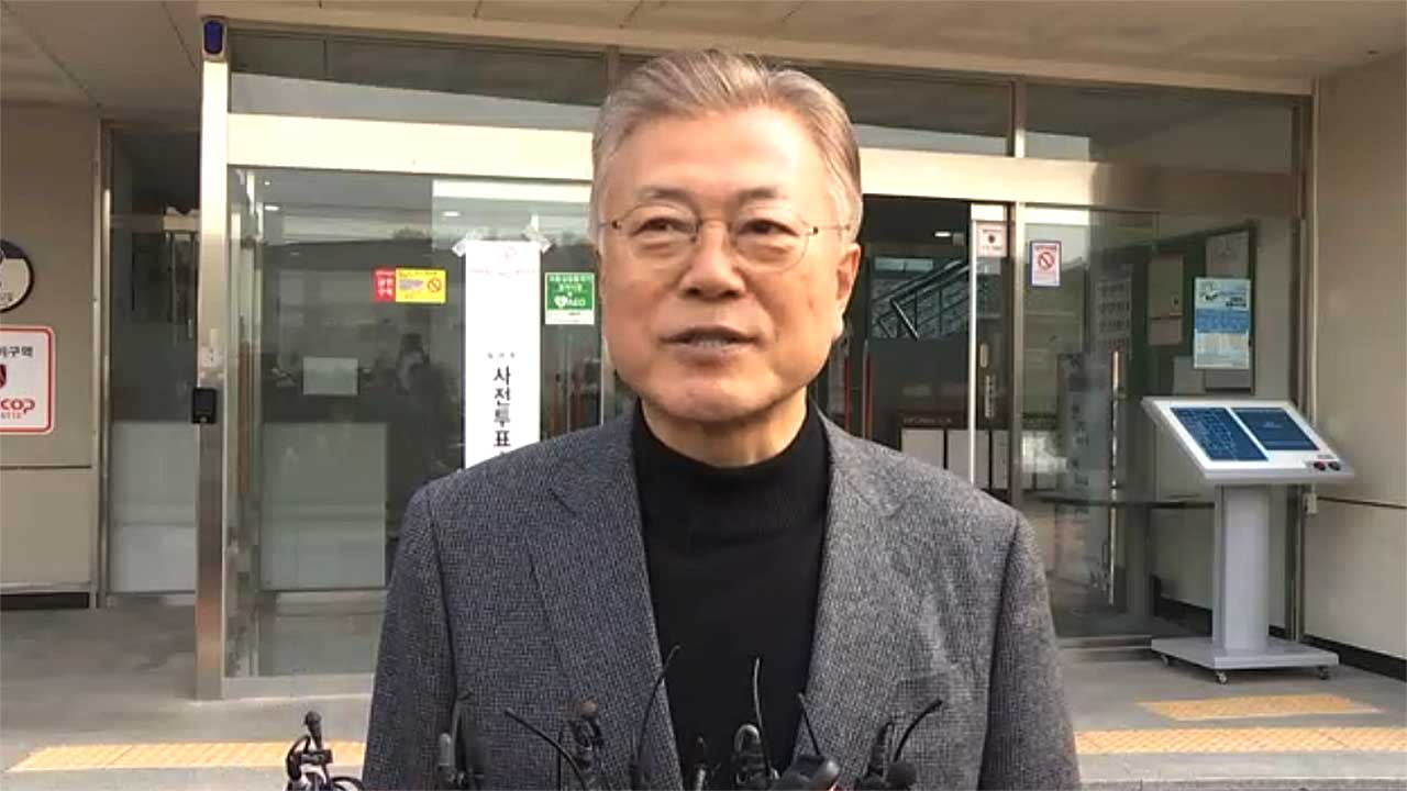 문재인 "10년 세월 흘러도 그날 충격·슬픔은 가시지 않아"