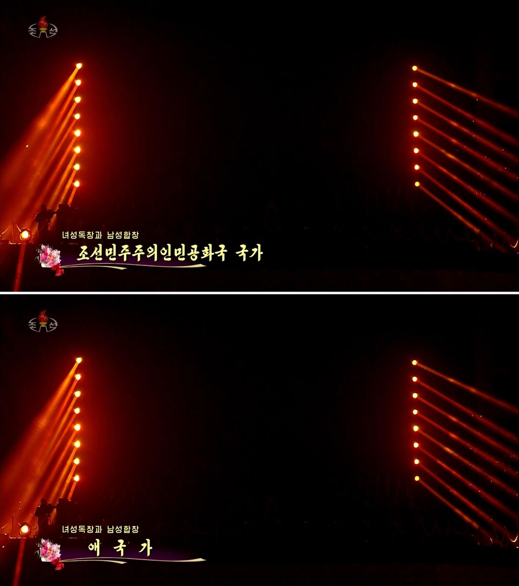 북, '애국가' 명칭 안쓰나‥'조선민주주의인민공화국 국가' 표기