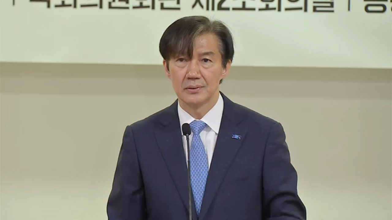 조국 "윤 대통령은 벌거벗은 임금님‥만날 수 있지만 진정성 의심"