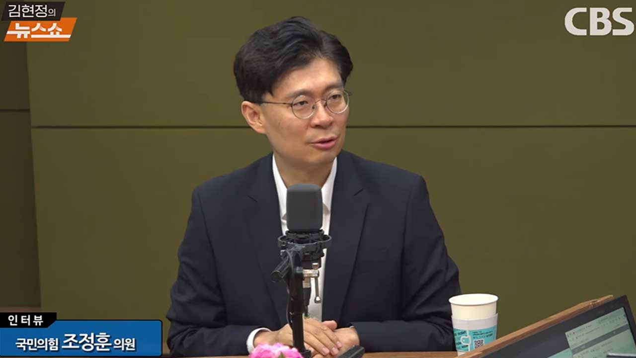 조정훈 "김건희 여사, 영부인으로서 당연히 활동해야‥특검은 부정적"