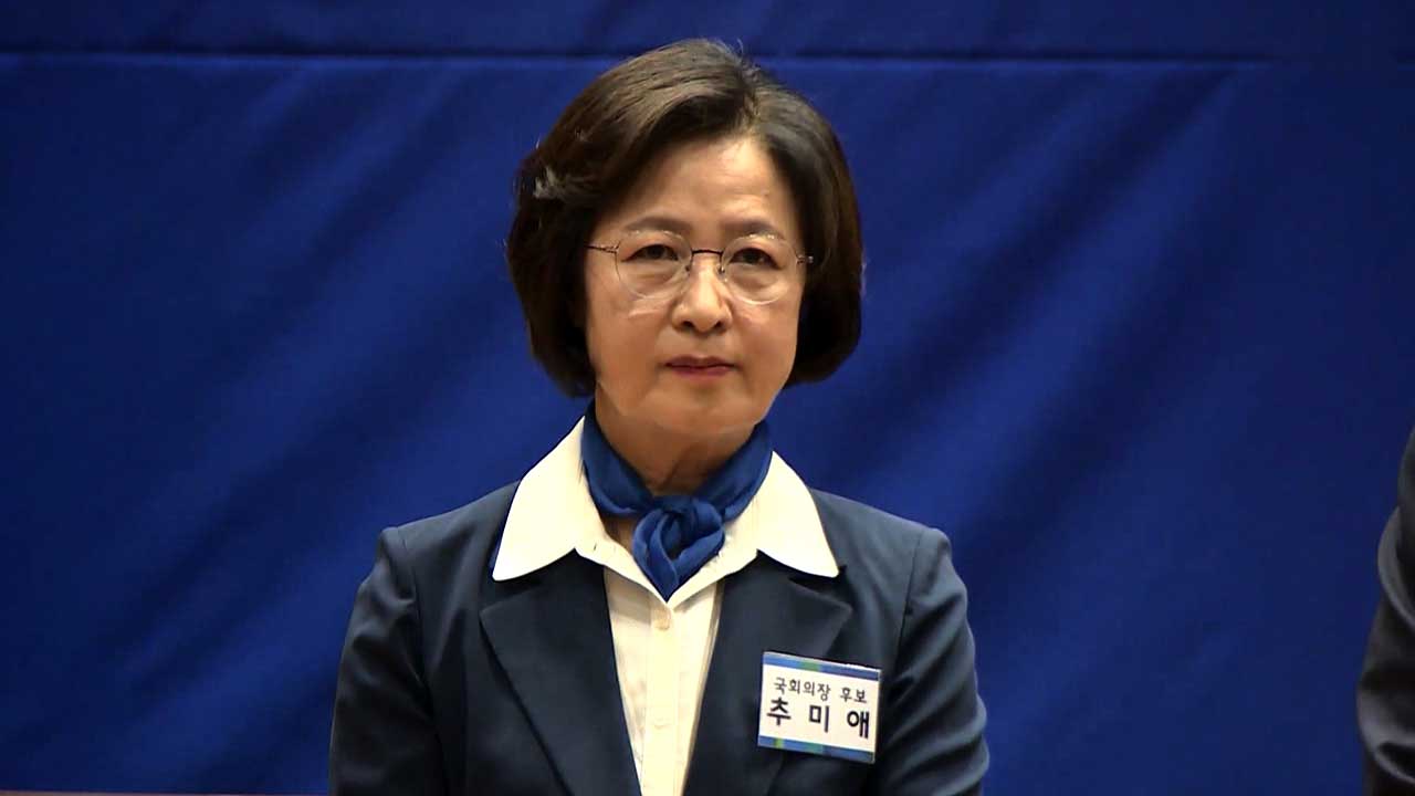 추미애 "22대 국방위서 활동‥박정훈 대령 지켜야"