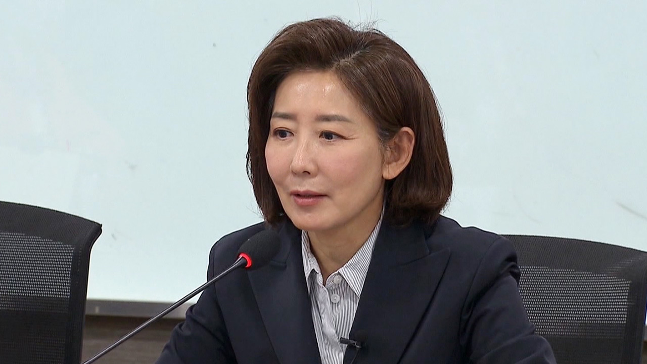 나경원 "대통령 흔드는 개헌논의 반대‥5년 임기가 원칙"