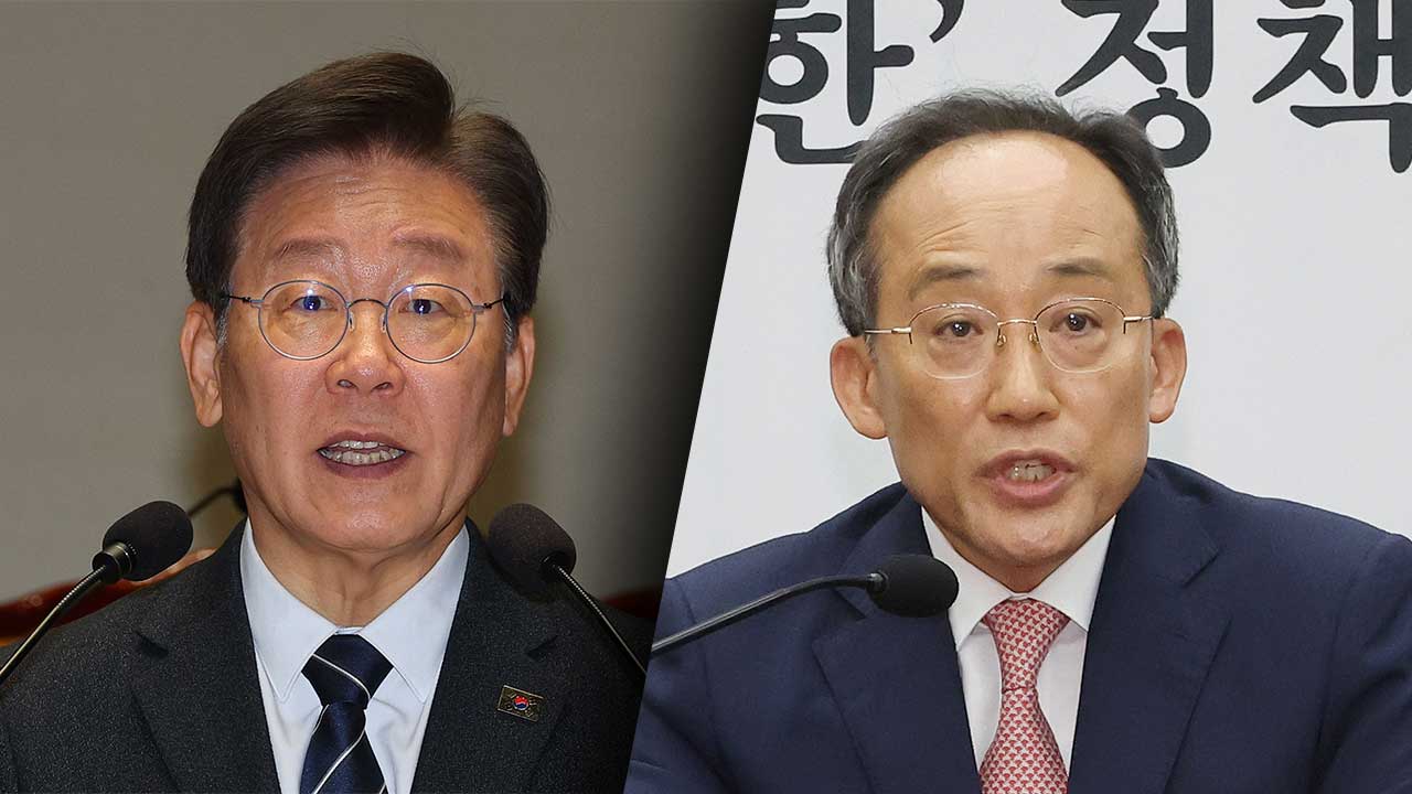 이재명 "민생회복지원금 차등 지원 수용"에 추경호 반대 입장 고수