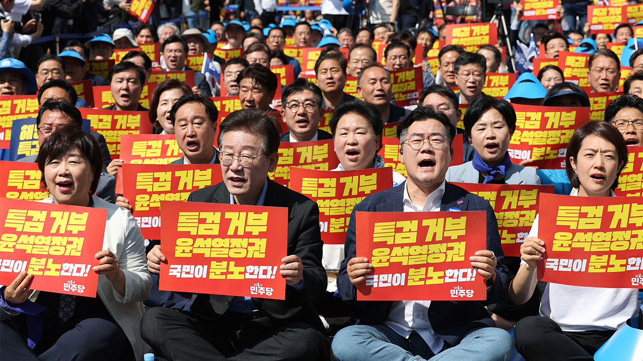 '채상병 특검' 야권 장외 총공세‥"수사외압 몸통은 윤 대통령"