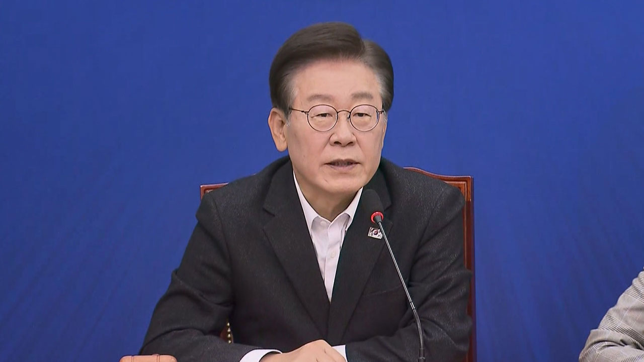 이재명 "뜬금없는 산유국론" 비판‥국민의힘 "치졸한 시비"