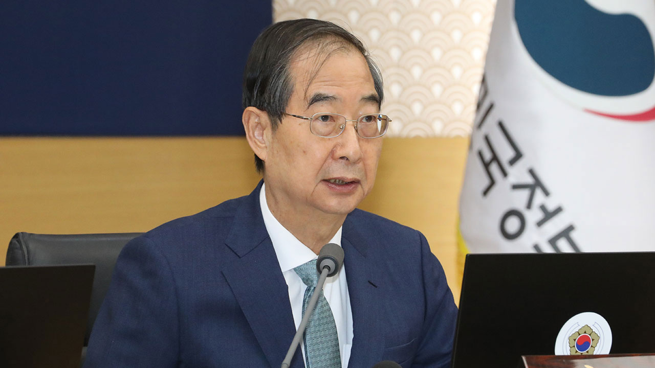 정부, 오늘 의료개혁 회견서 '의협 집단휴진' 대응책 발표