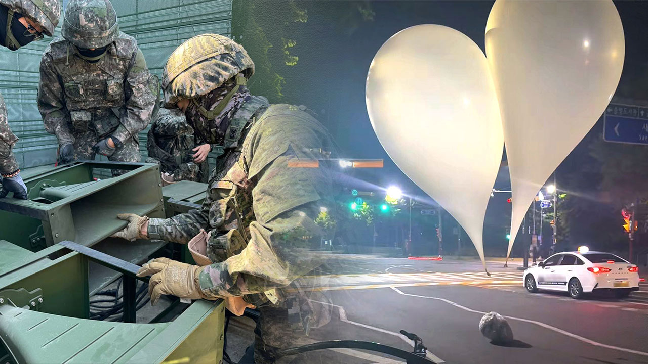 국민의힘 "민주, 북한 김정은 정권의 저급한 노림수에 동조"