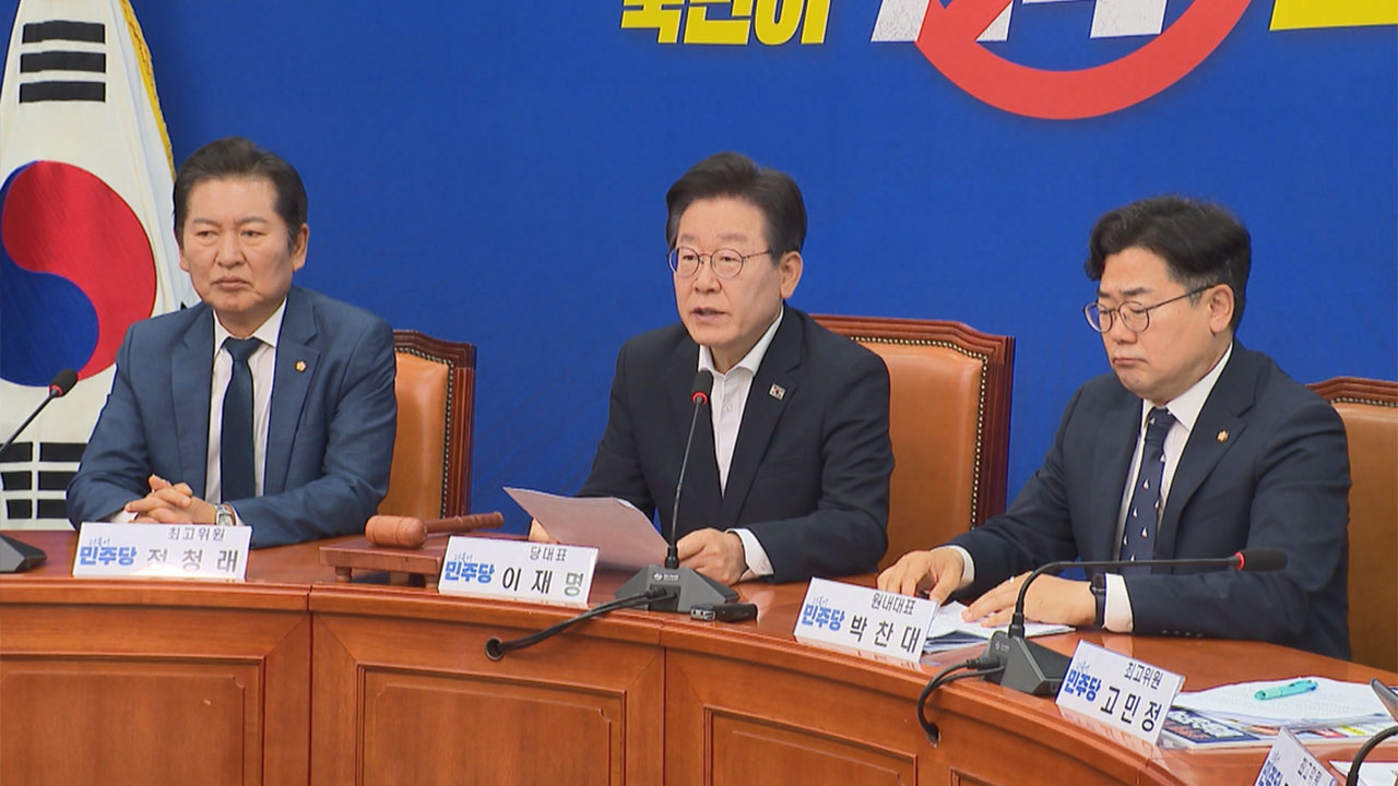 민주, 국회의장·원내대표 경선에 당원 투표 반영 확정