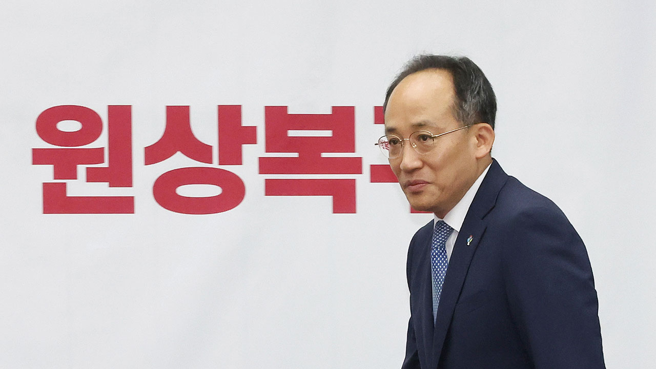 국민의힘 "상임위원장 야당 단독선출 무효"‥권한쟁의심판 청구