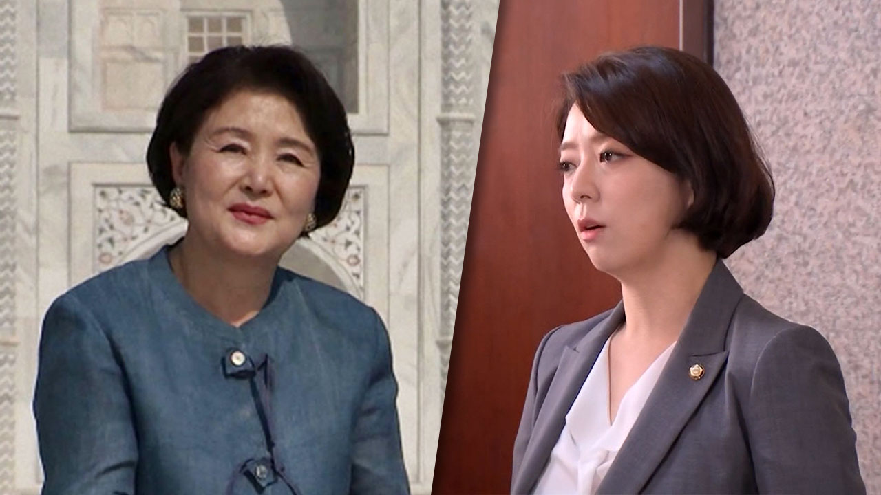 국민의힘 "김정숙 여사 배현진 고소는 정당한 의정 활동 겁박"