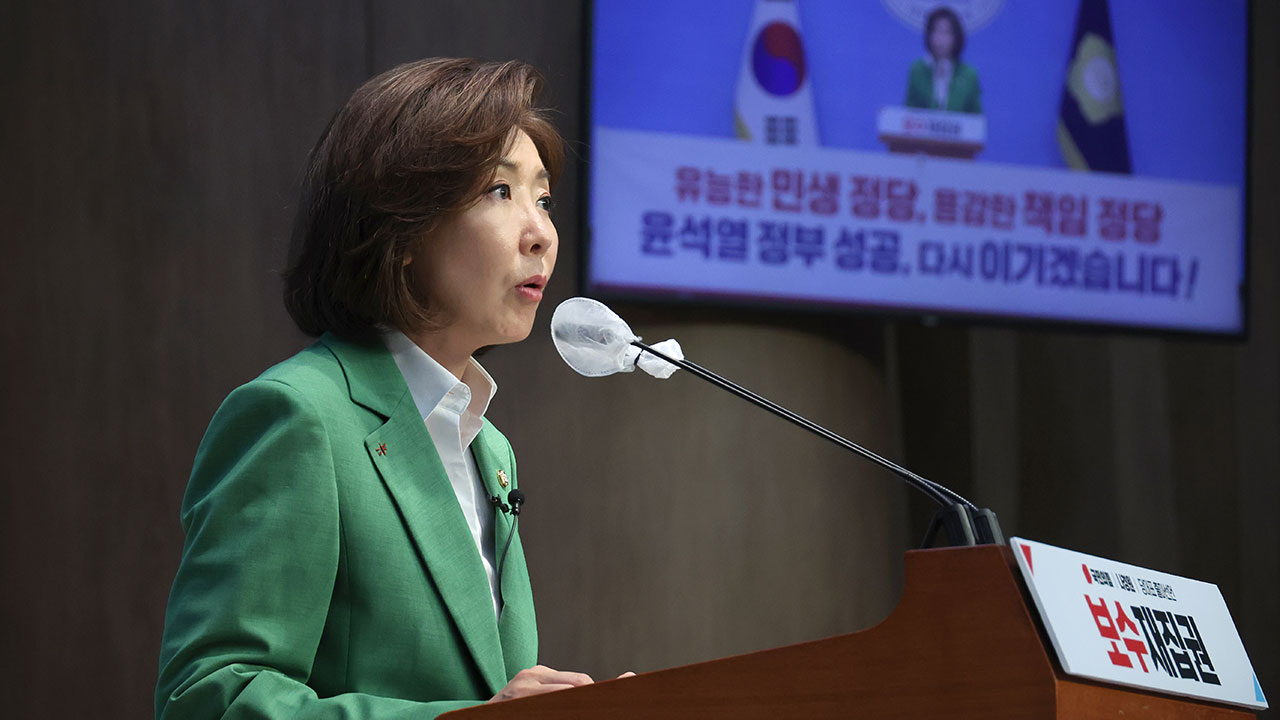 나경원, 당 대표 출마‥"계파 없고 사심 없어 적임자‥대선은 불출마"