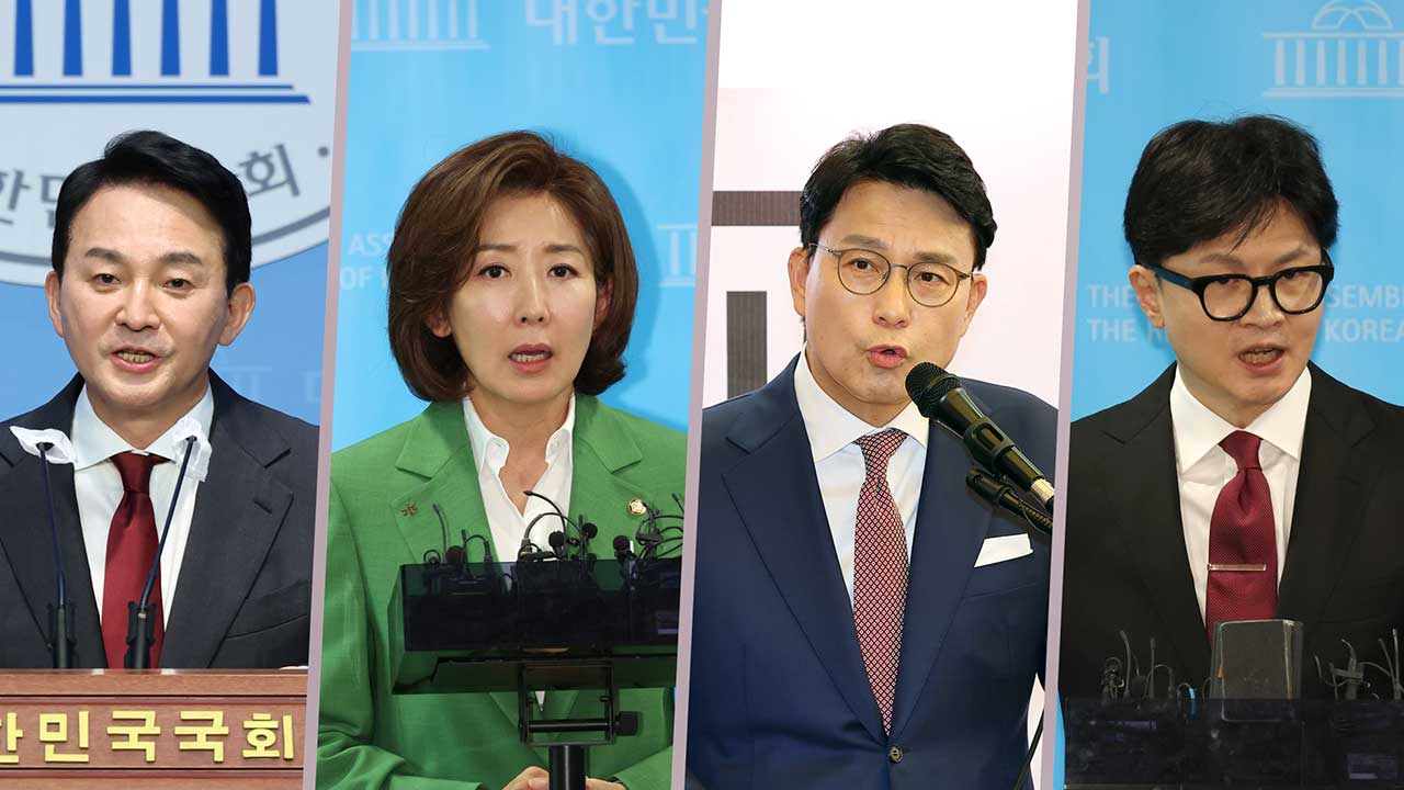 국민의힘 지지자 55% "한동훈 당대표 돼야"‥대통령 지지율 25%