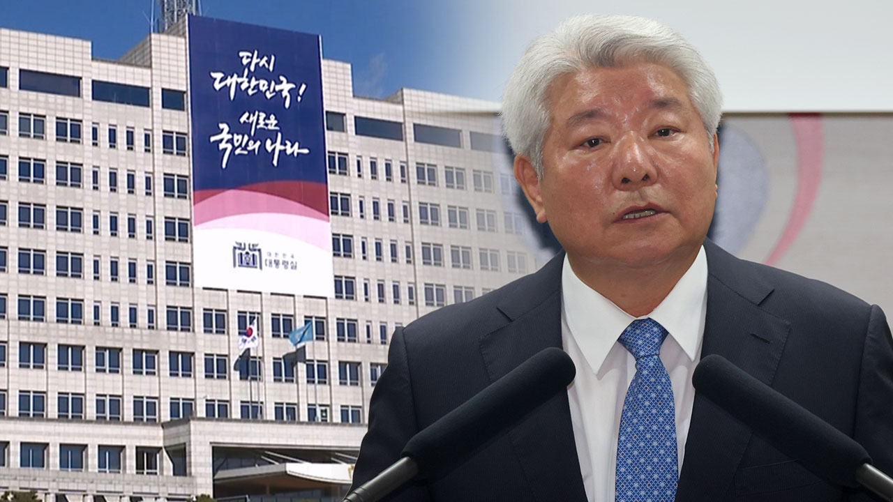 대통령실, '방통위원장 탄핵-사퇴' 반복에 "민주당 탄핵 남발 우려"