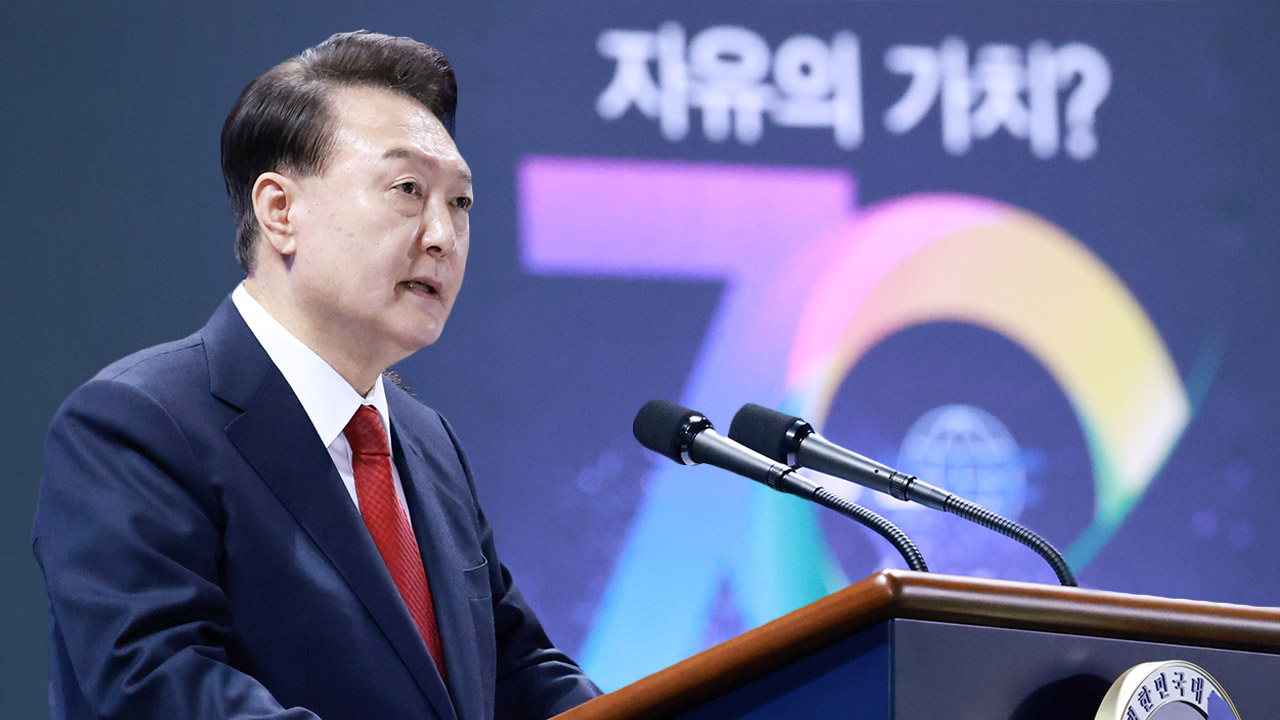 윤 대통령 "자유 지키려면 거짓 선동과 싸워야"2년 연속 자유총연맹 행사 참석