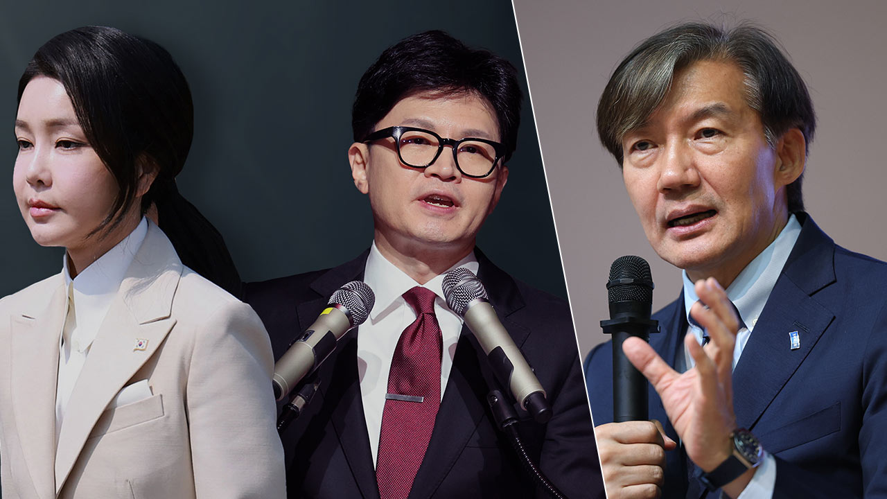 조국 "한동훈 특검법에 댓글팀 의혹 추가‥김 여사도 조사해야"