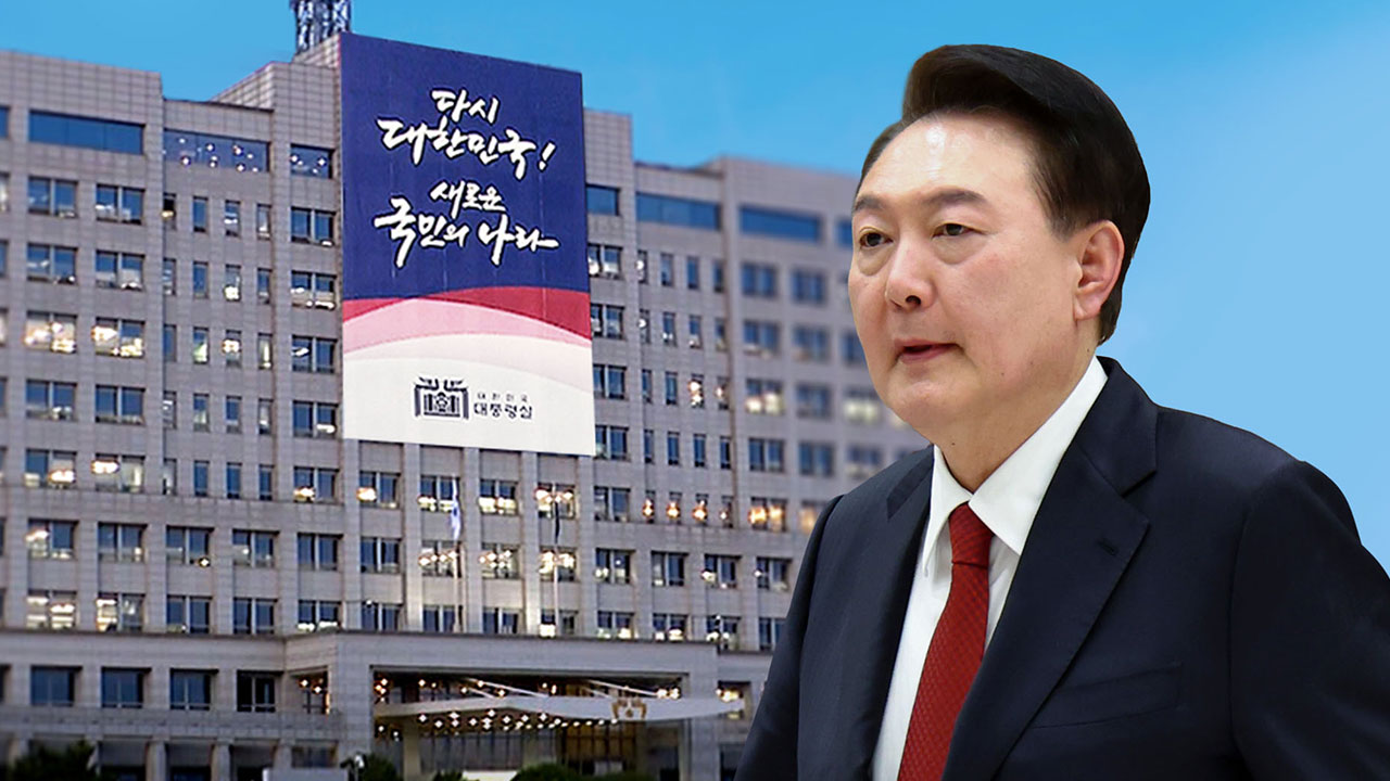 대통령실 "위헌·불법적 탄핵 청문회 타협 안 해"‥불응 재확인