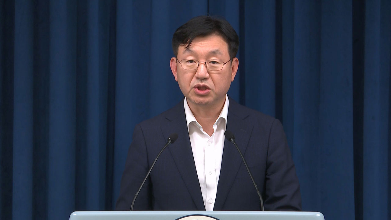 윤 대통령, 체코 원전 우선협상자 선정에‥"팀코리아·응원 국민께 감사"