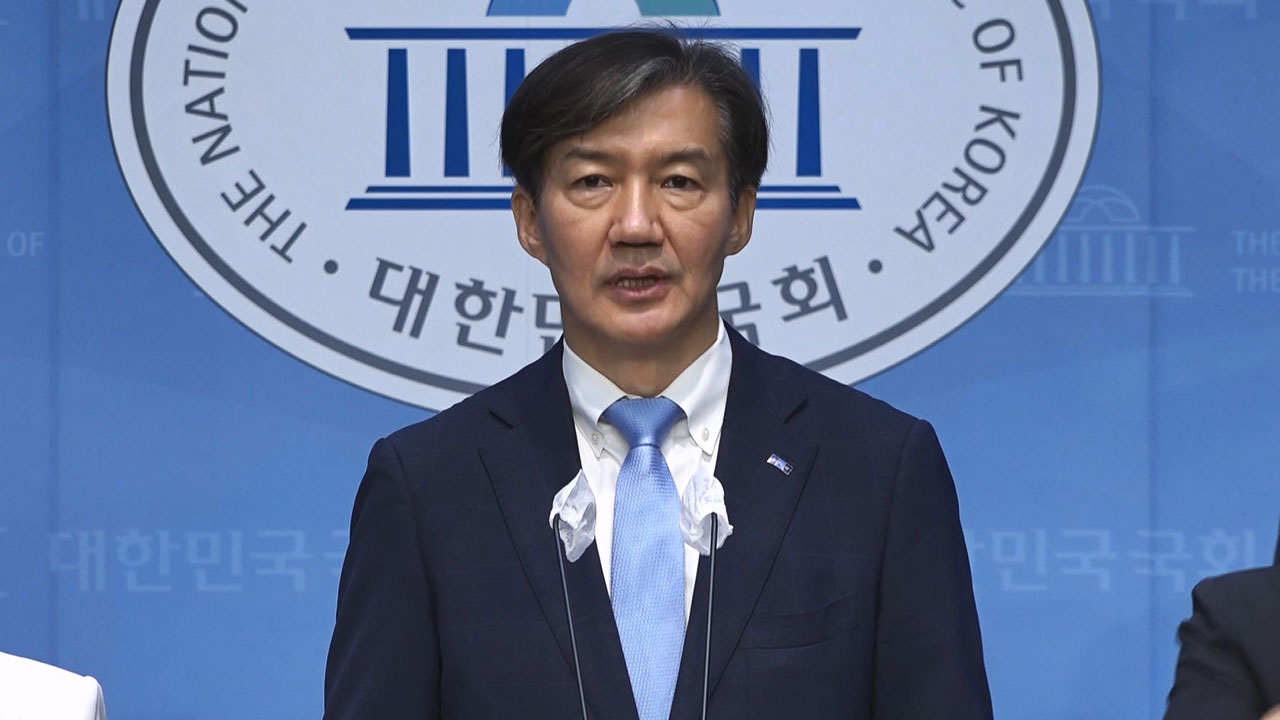 조국 "'댓글팀' 의혹·공소취소 청탁‥나였다면 검찰 수사했을 것"