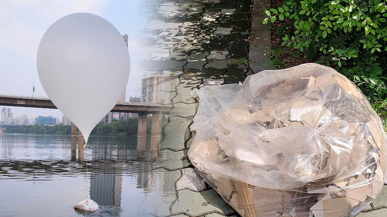 합참 "북, 오물풍선 200여 개 부양‥경기 북부 40여 개 낙하"