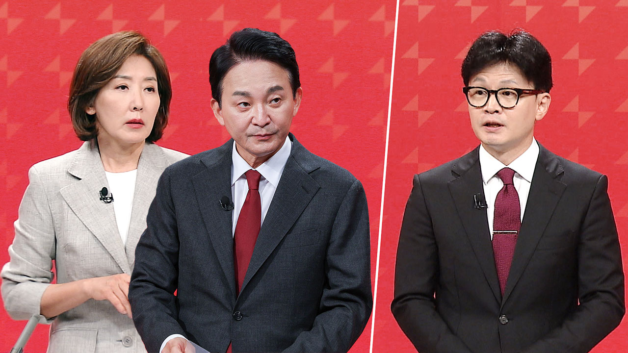 나경원·원희룡 '공소 취소 부탁' 폭로 연일 비판‥한은 대응 자제