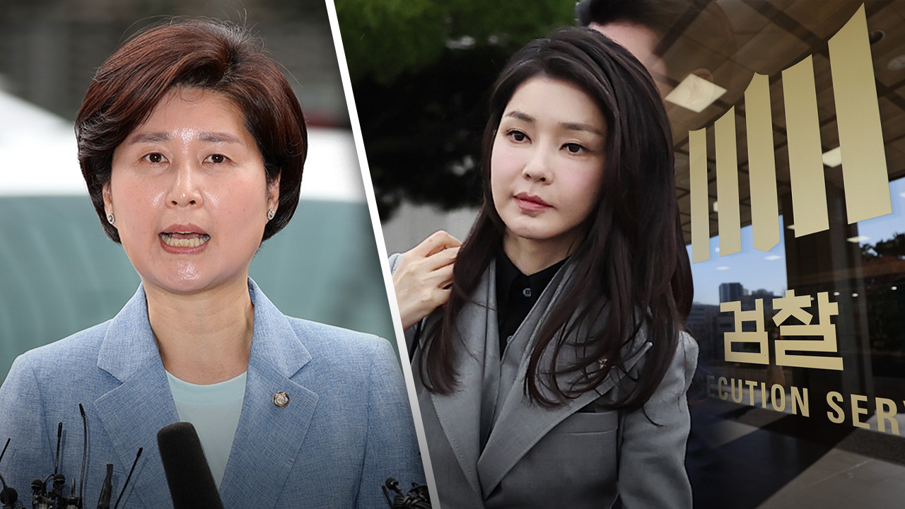 검사 출신 백혜련 "김건희 여사 조사는 하극상‥중앙지검장 징계해야"