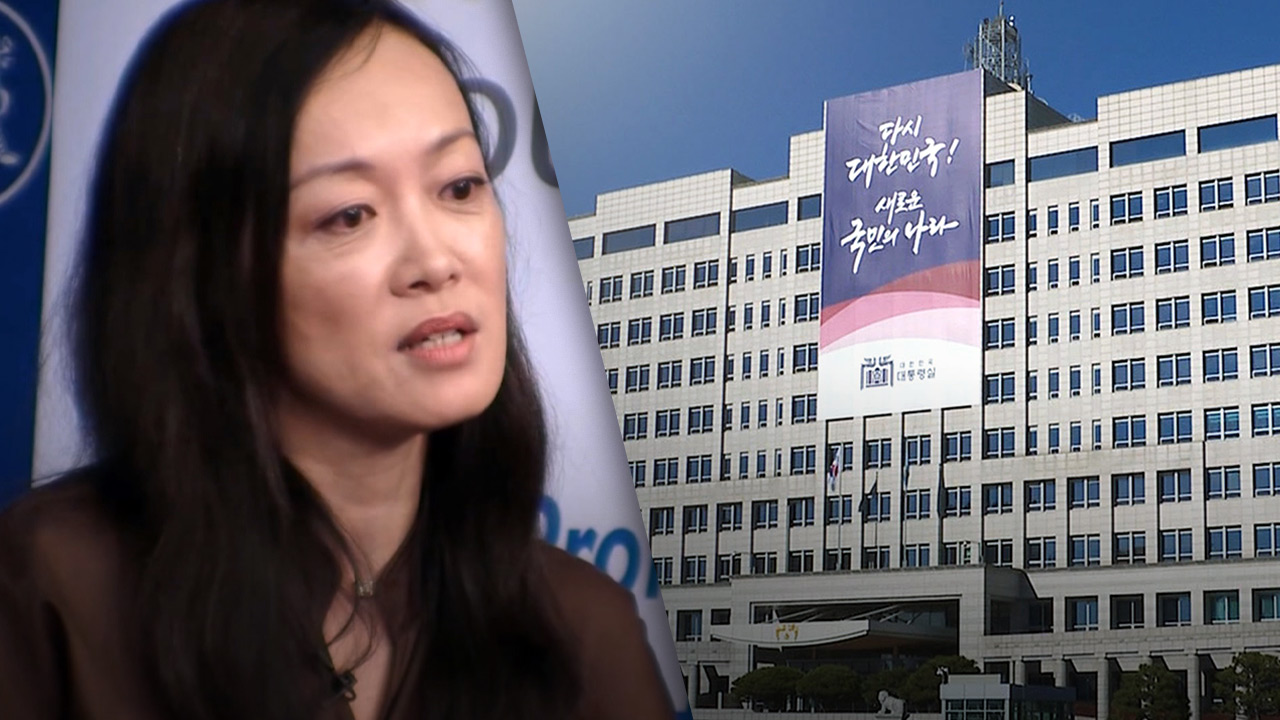 "문재인 정권서 일어난 일"이라는 대통령실‥'수미 테리' 공소장엔?