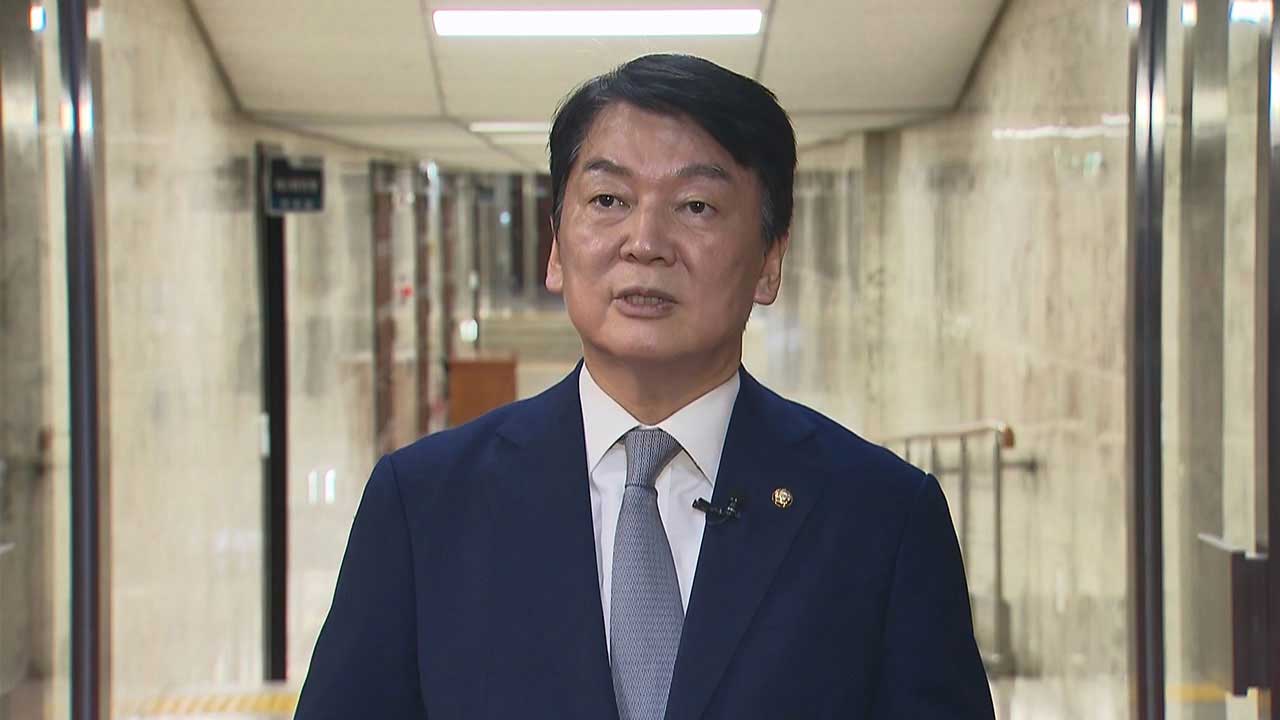 안철수 "소신에 변함 없어‥'제3자 특검법' 여야 합의해야"