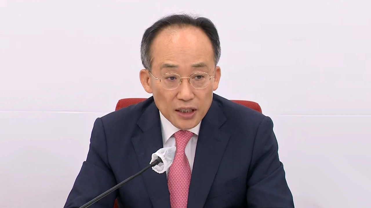 추경호 "특검법 이탈표, 4명 중 3명은 단순 실수"‥김재섭 "이탈표라고 봐야"