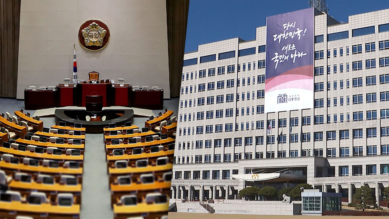 대통령실 "국회, 정쟁보다 국민 절박함에 귀 기울여 달라"
