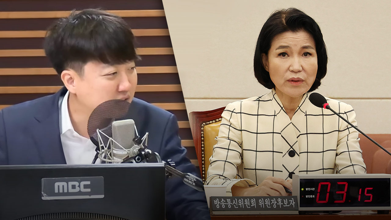 이준석 "이진숙, 의혹 소명 안 돼 부적격‥예방적 탄핵엔 반대"