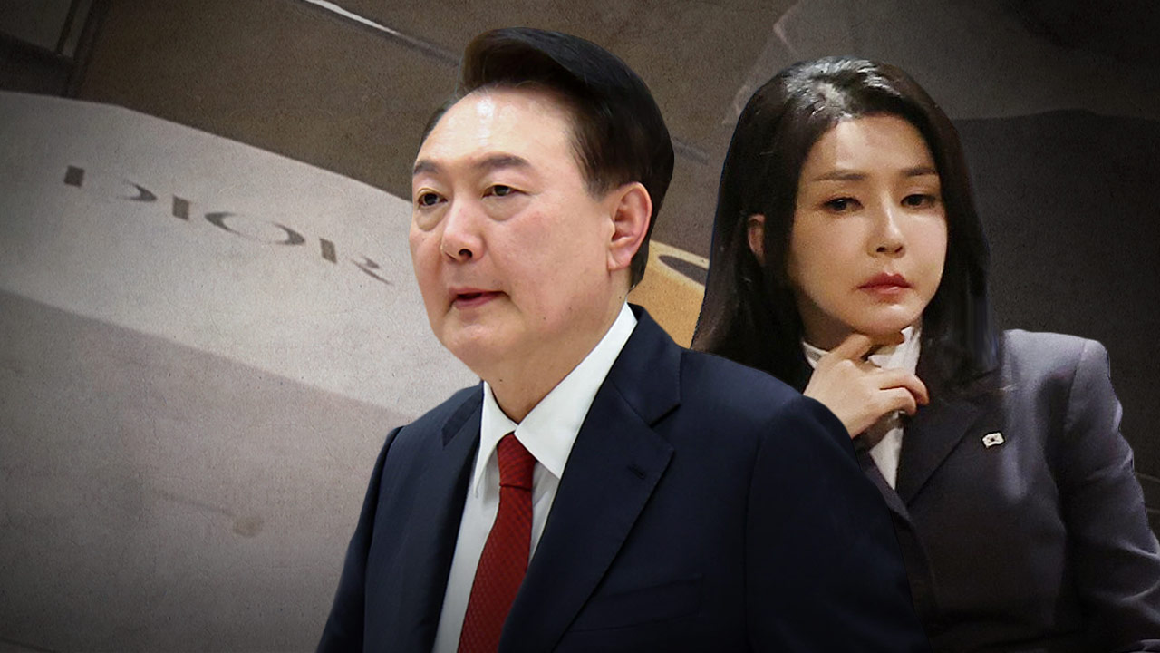 '제2부속실' 꺼내든 윤 대통령‥야당 "방탄용 벙커"