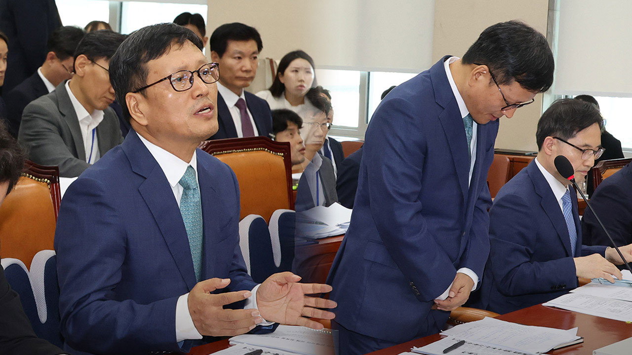 국회 출석 구영배 "가진 모든 것 다 내놓겠다‥최대 동원 자금 8백억"