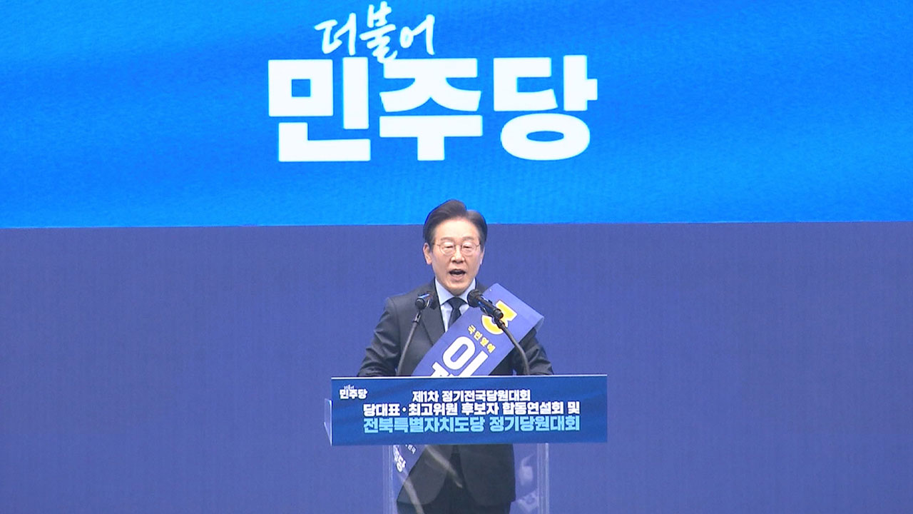 이재명 "서울서 멀수록 더 많은 기본소득인구 지방으로 돌아올 것"