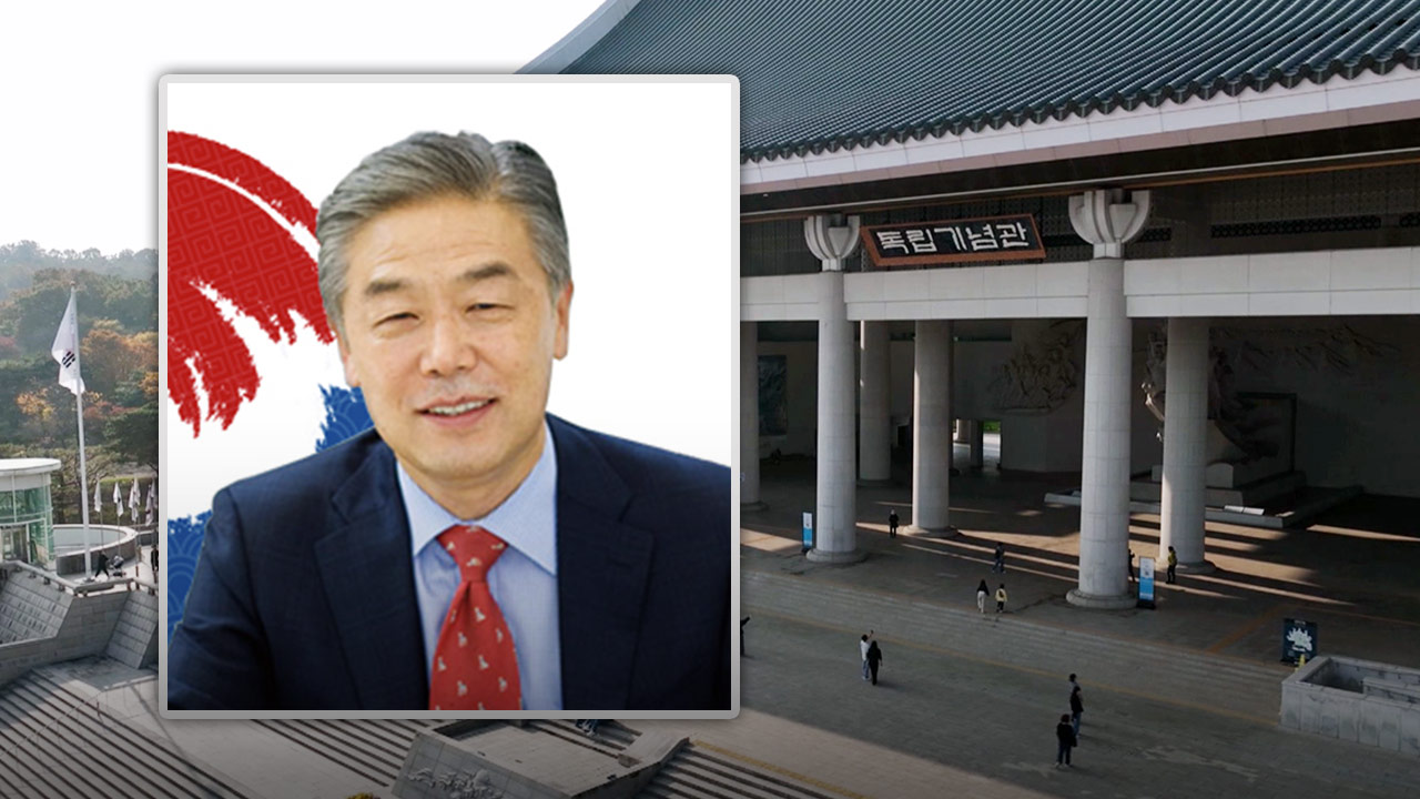 광복회 반대에도‥'뉴라이트' 지목 김형석 독립기념관장 임명