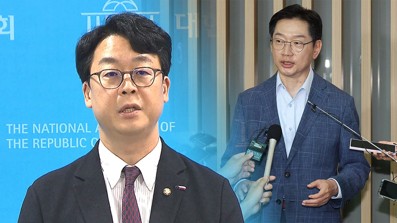 국민의힘, 김경수 전 지사 복권 전망에 "여야 협치 중요한 계기"